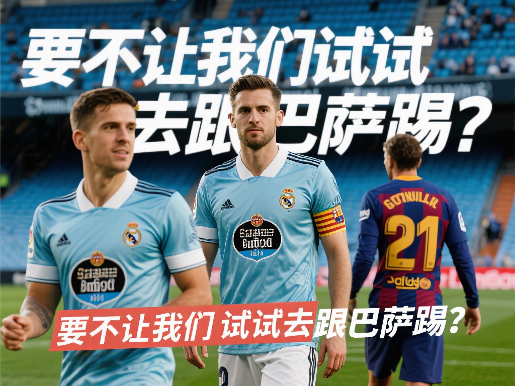 狼队主教练透露：裁判公司承认错误并致歉