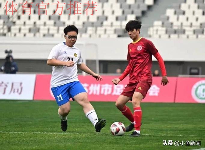 青超新闻 - 赛会制改主客场制 业内人士点赞青超