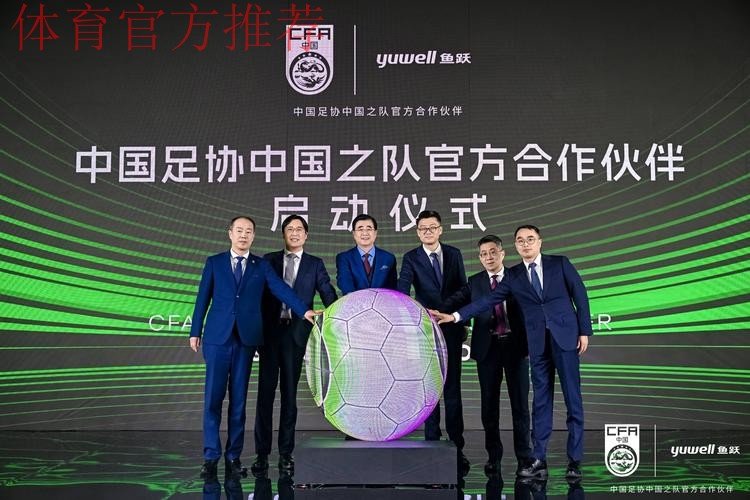 中国足协精心筹备参展2014体育“两博会”